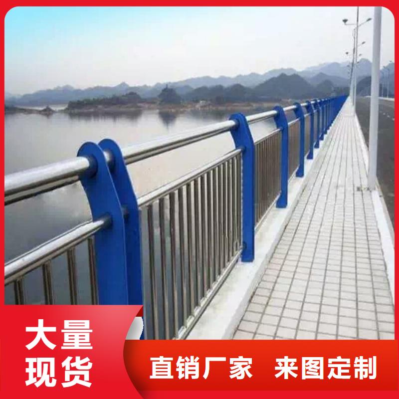 实体厂家《森鑫》不锈钢复合管护栏生产、运输、安装
