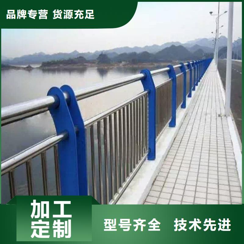 不锈钢碳素钢复合管护栏产品型号参数