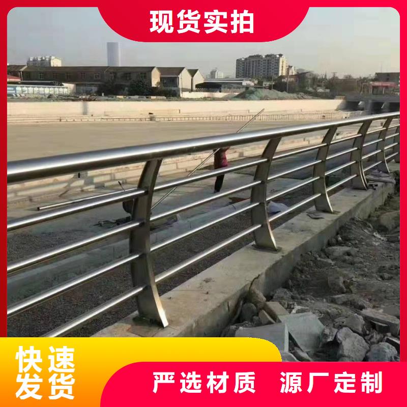 专业销售道路防撞栏杆质量有保证