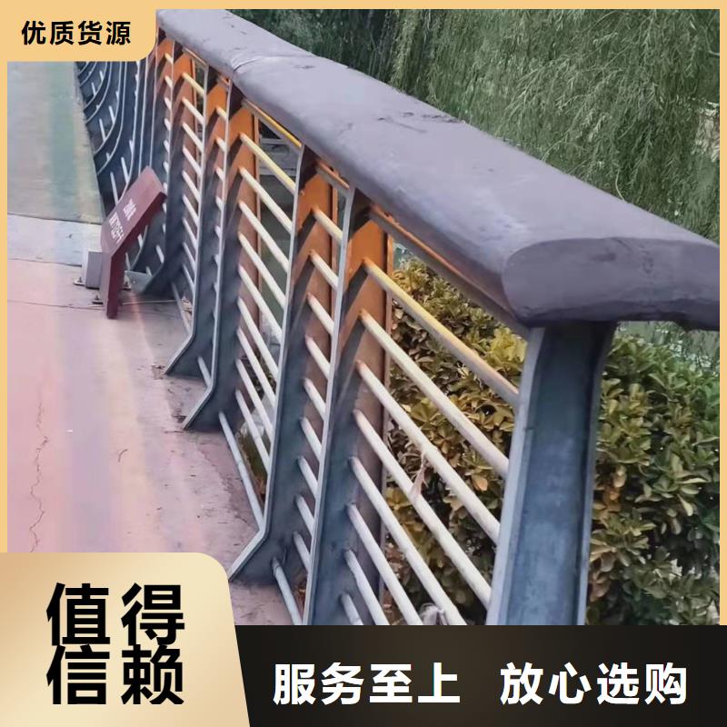 道路防撞栏杆好的选择