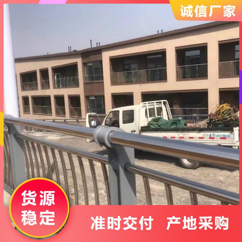 聊城购买304不锈钢复合管桥梁护栏-正规厂家