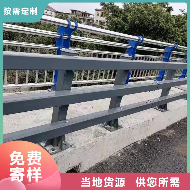 定制河道栏杆_诚信企业