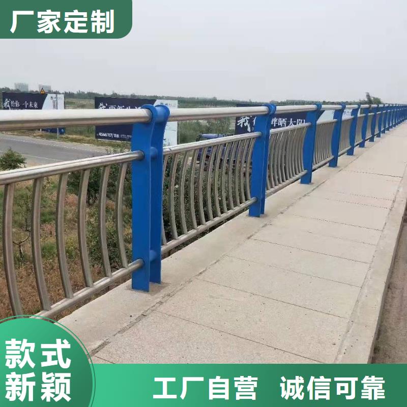 台州定制批发不锈钢人行道栏杆的销售厂家