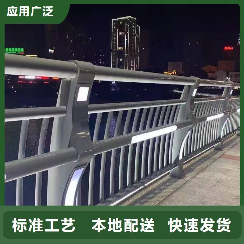 不锈钢复合管河道护栏专业厂家直销