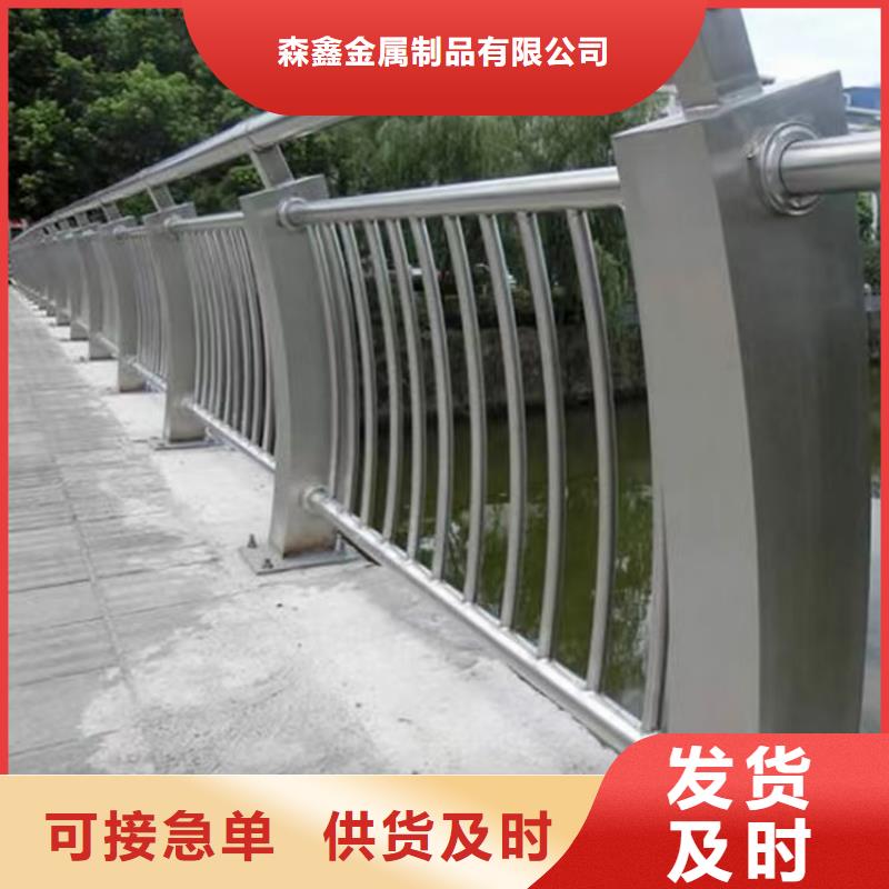 不锈钢碳素钢复合管栏杆定制
