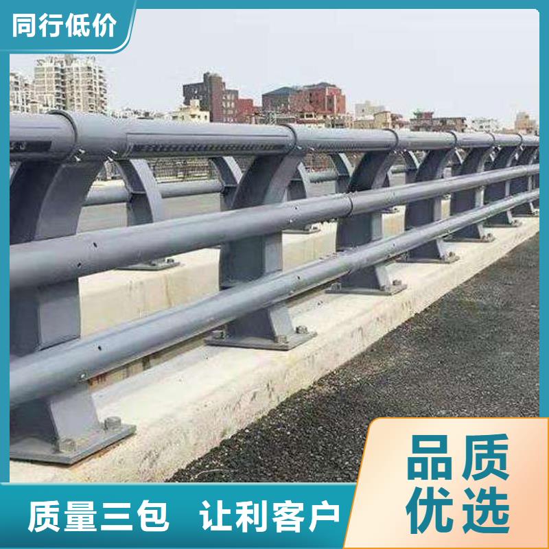 专业销售道路防撞栏杆质量有保证