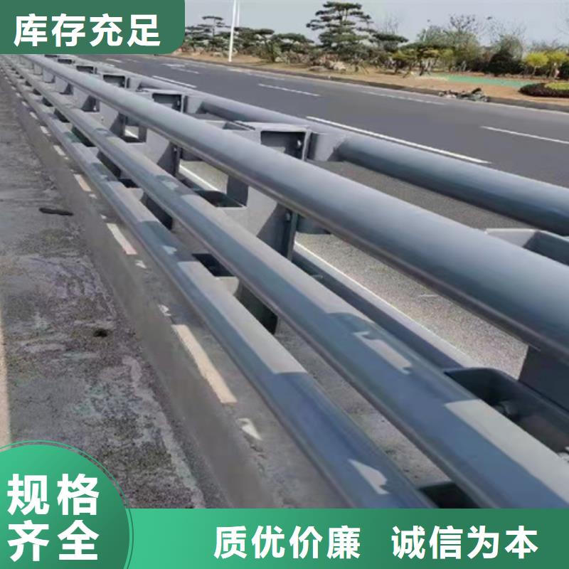 201道路隔离护栏尺寸灵活