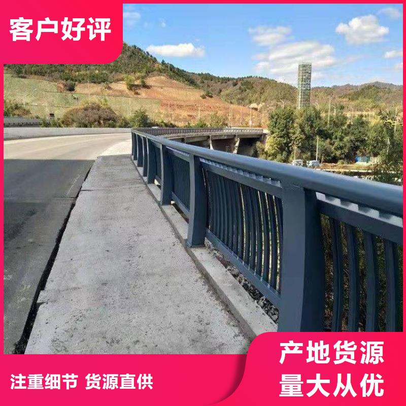 专业销售道路防撞栏杆质量有保证