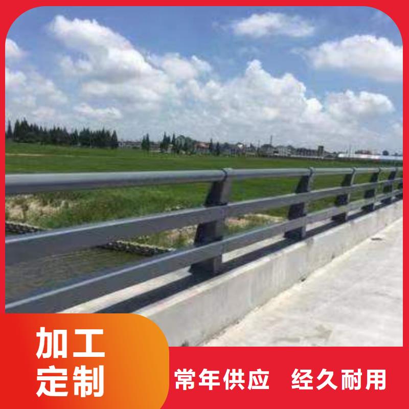 【贵阳】(当地)【森鑫】公路防撞栏杆-欢迎询价_产品中心