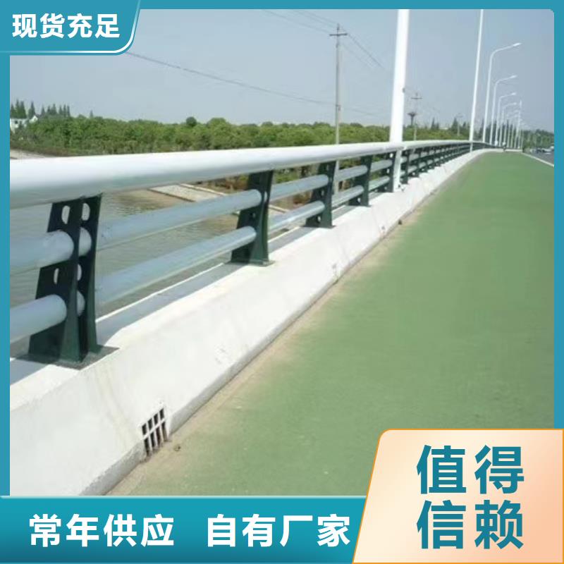 【森鑫】桥梁钢护栏现货长期供应