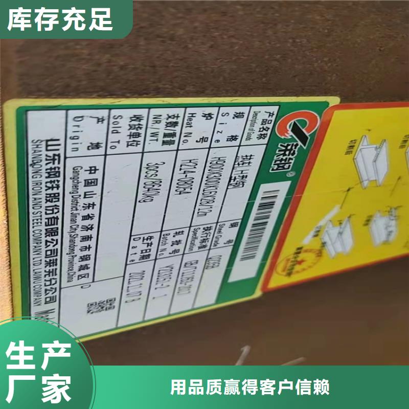 优惠的45*4T型钢厂家