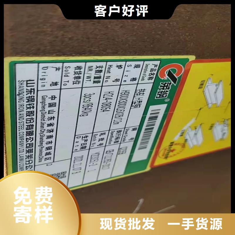 294*302*12*12H型钢_来电咨询