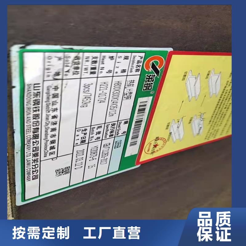 50*50*3T型钢大品牌放心购