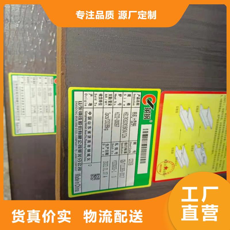 销售50*50*4T型钢_优质厂家