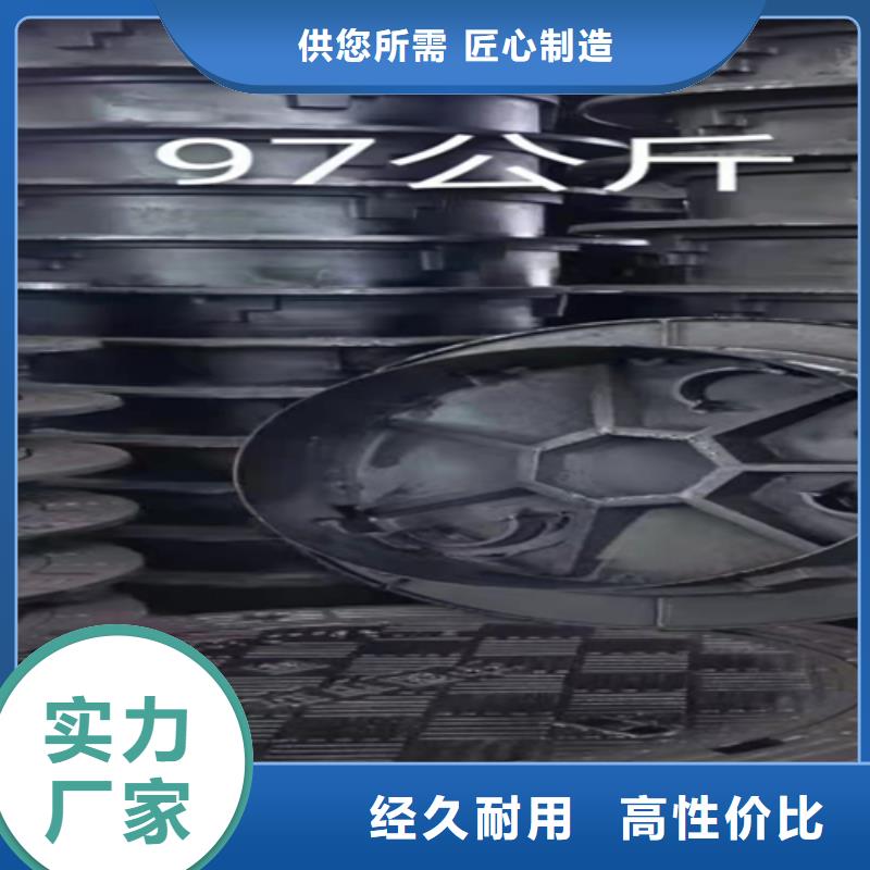 球墨铸铁井盖篦子厂家大企业好品质