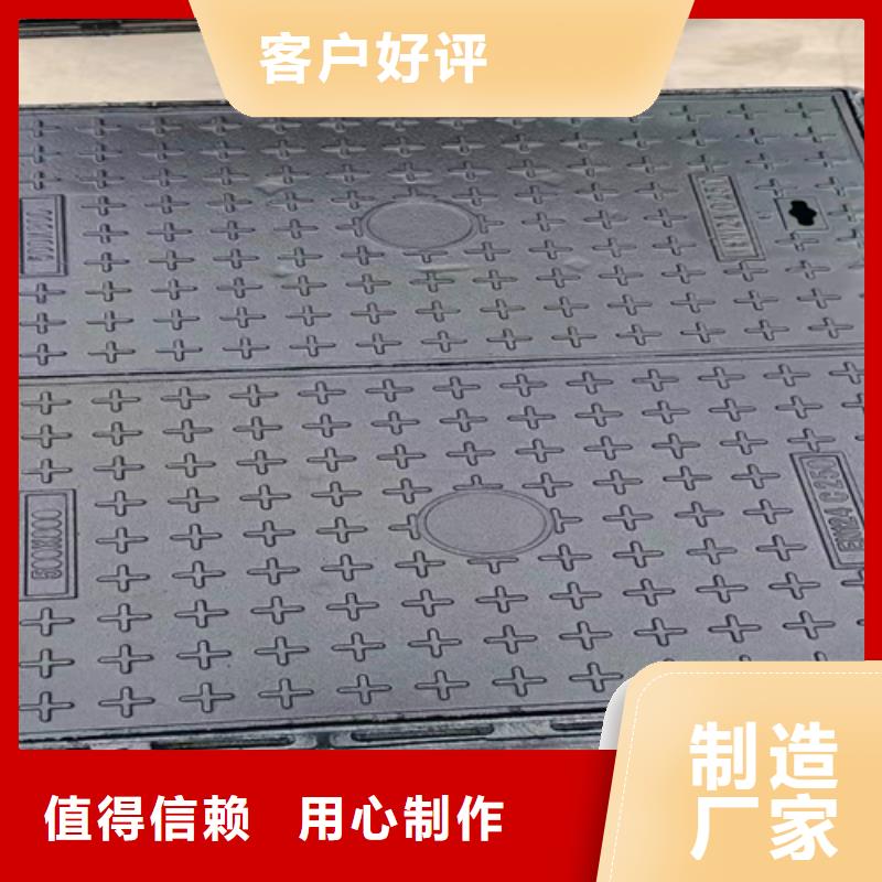 球墨铸铁方型井盖品牌供货商