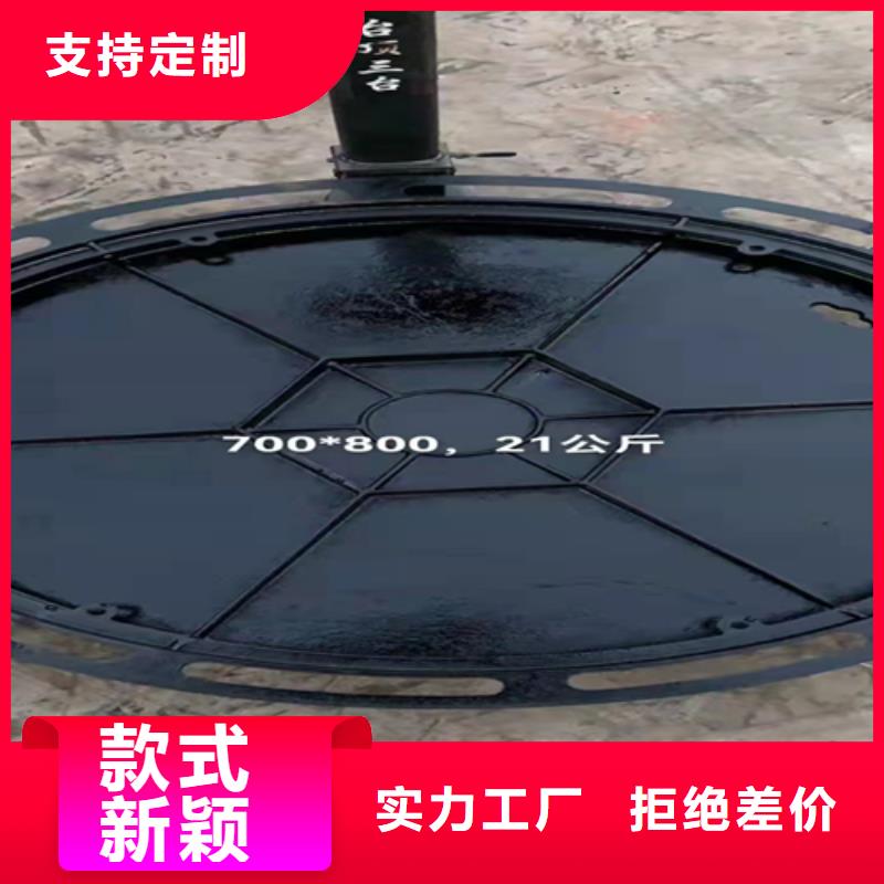 <普源>生产铸铁圆井盖680*780_优质厂家