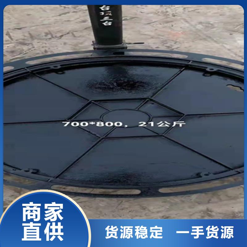 生产铸铁圆井盖700*840_实力厂家