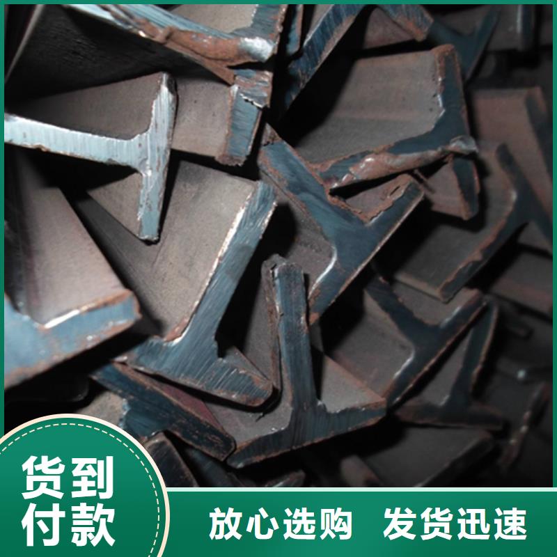 【绵阳】同城300*126*9工字钢设备生产厂家