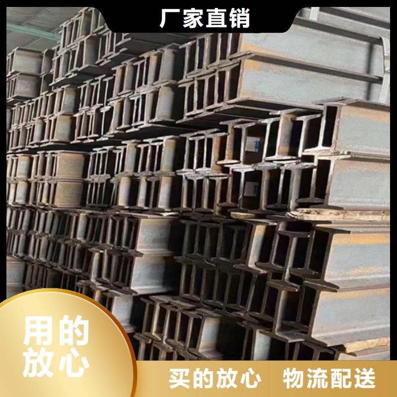 经验丰富的120x74x5工字钢批发商