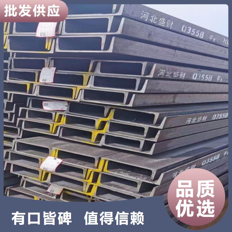 【绵阳】附近16Mn工字钢企业-价格优惠