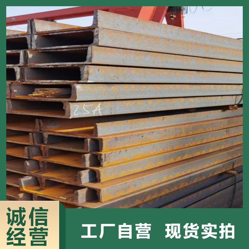 台州当地45*4T型钢获取报价