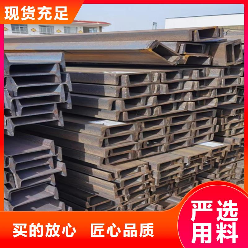万宁市优质200x102x9工字钢生产厂家