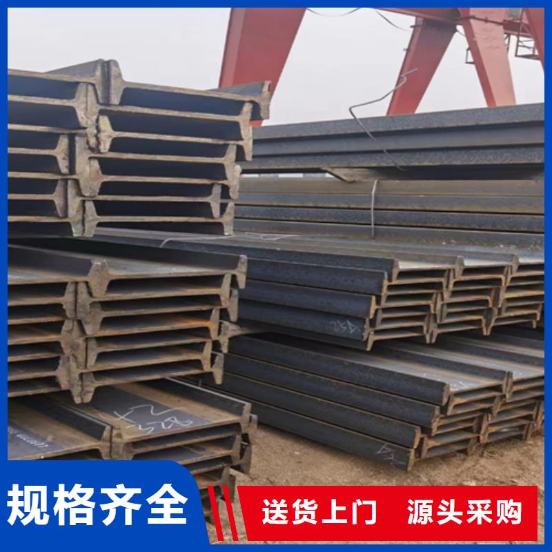 300x128x11工字钢生产厂家-找普源金属材料有限公司