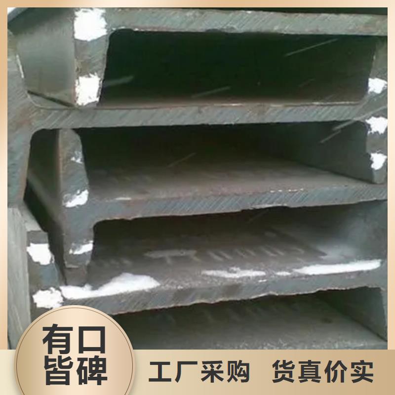 生产400*146*14.5工字钢质量可靠的厂家