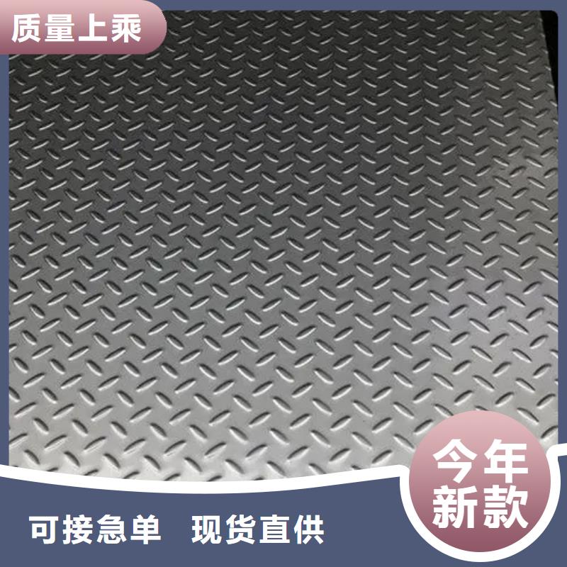 一站式服务{普源}热镀锌花纹板工字钢专业供货品质管控