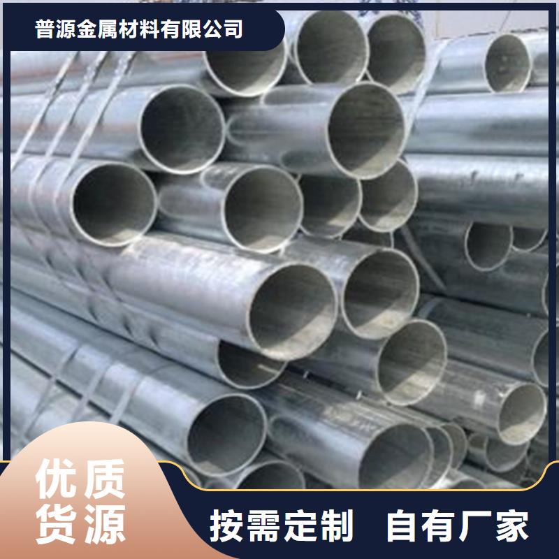 台州经营优质40cr合金管 的供货商
