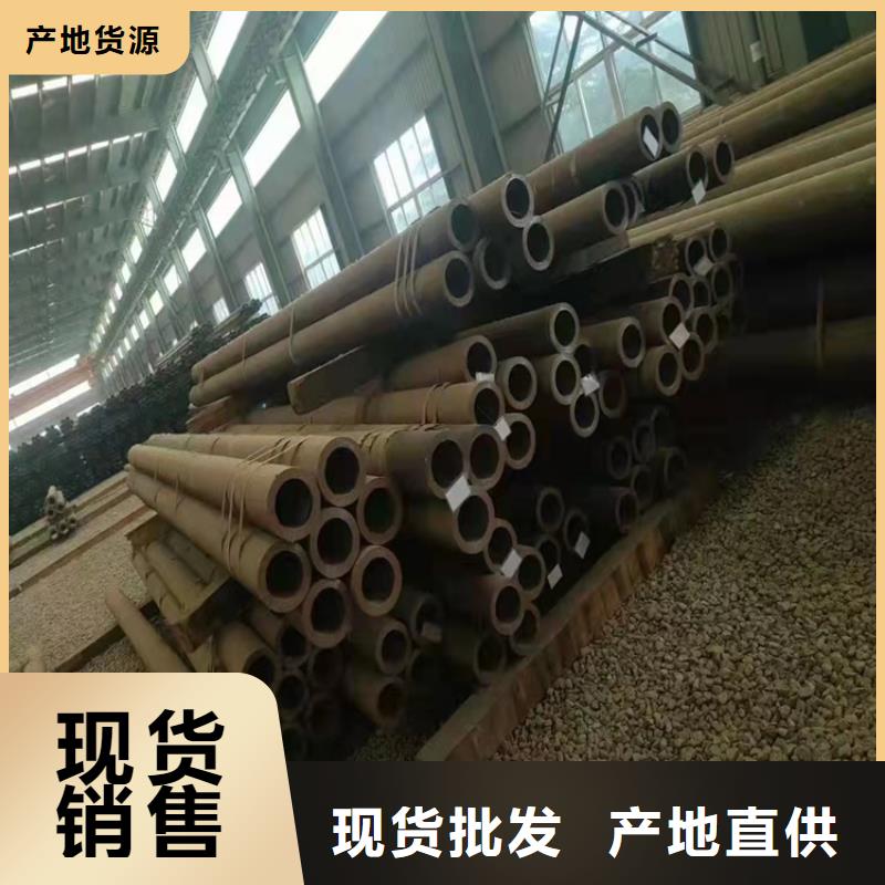 滁州找20cr精密钢管优质供应商