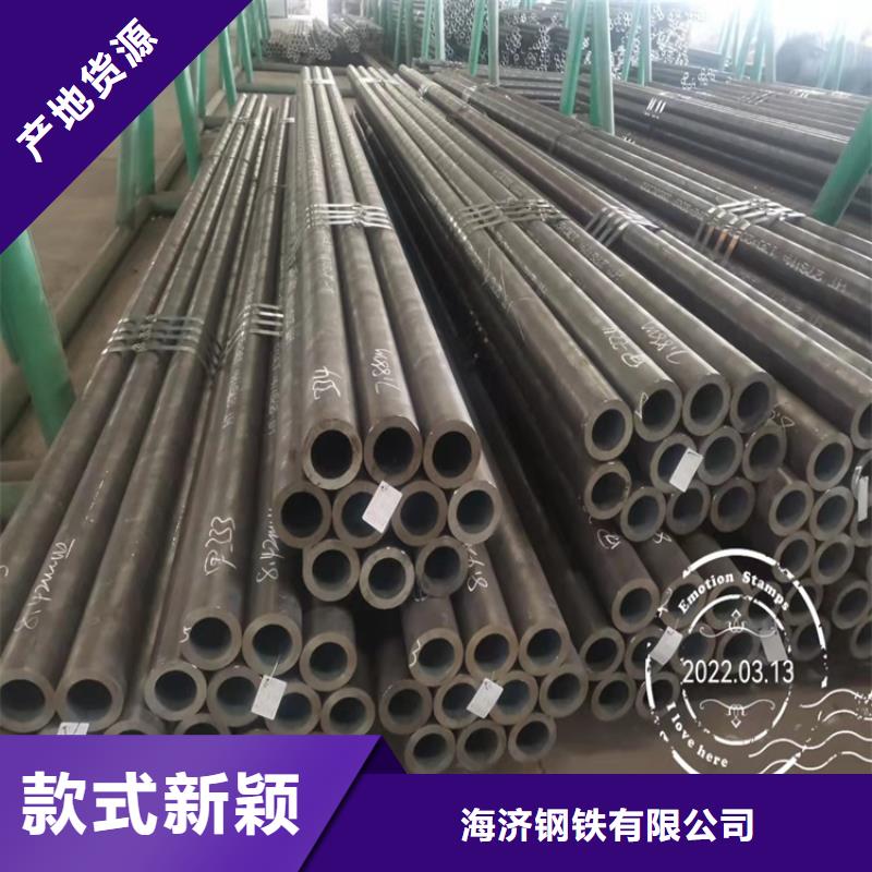 广东买20cr油拔钢管品种齐全的厂家