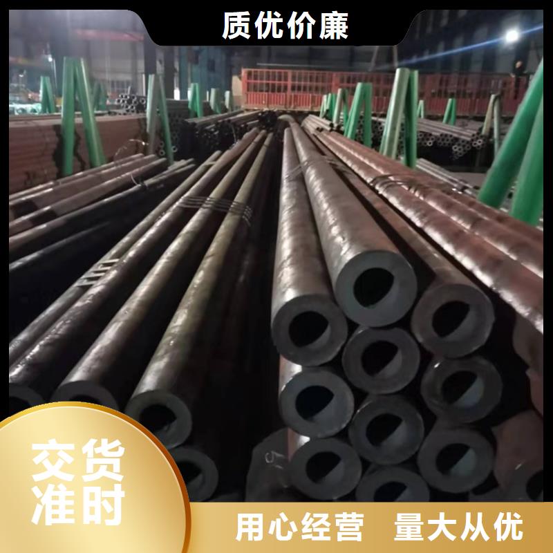 南昌本地20cr精密钢管正规工厂有保障