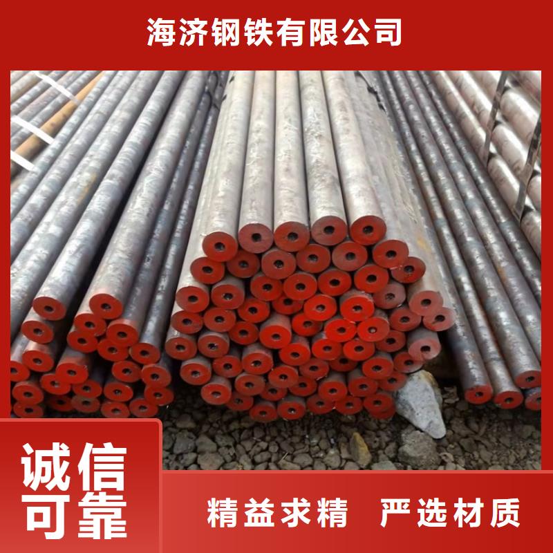 滁州找20cr精密钢管优质供应商