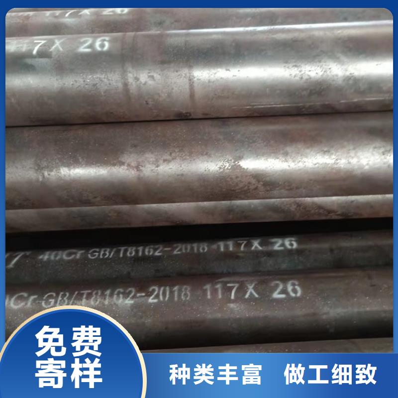 北京生产102直经20cr无缝钢管-102直经20cr无缝钢管价格低