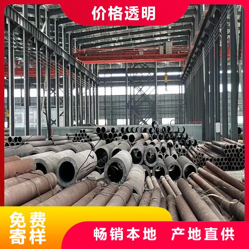 北京生产102直经20cr无缝钢管-102直经20cr无缝钢管价格低