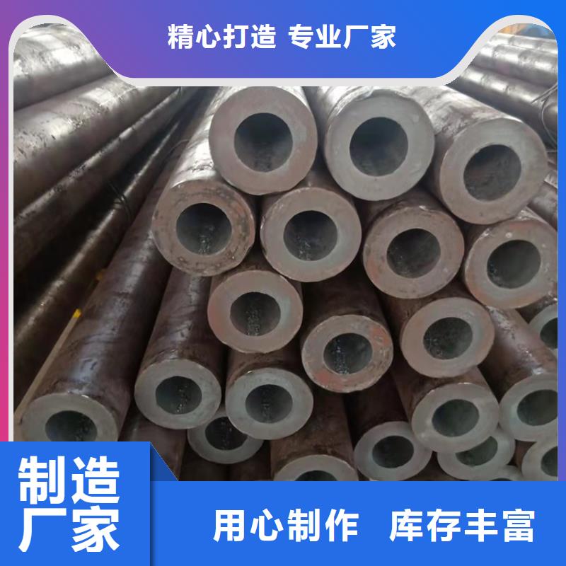 (宁夏) (海济)20cr无缝钢管厂家工艺先进_宁夏产品案例