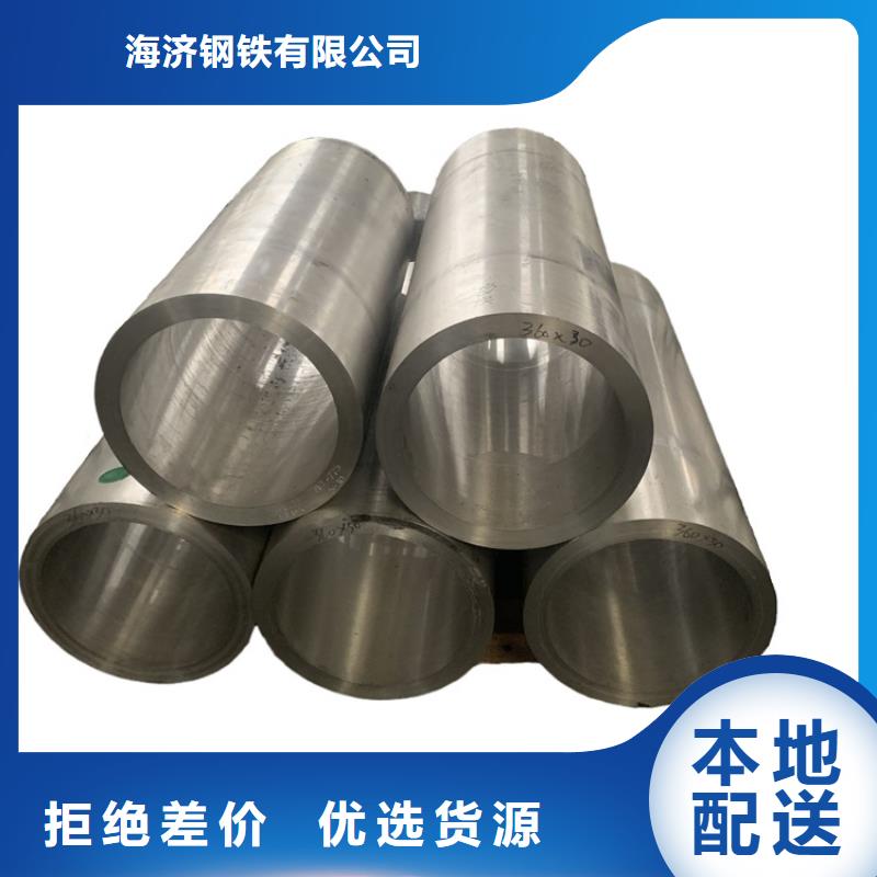 大口径厚壁铝管生产厂家质量过硬