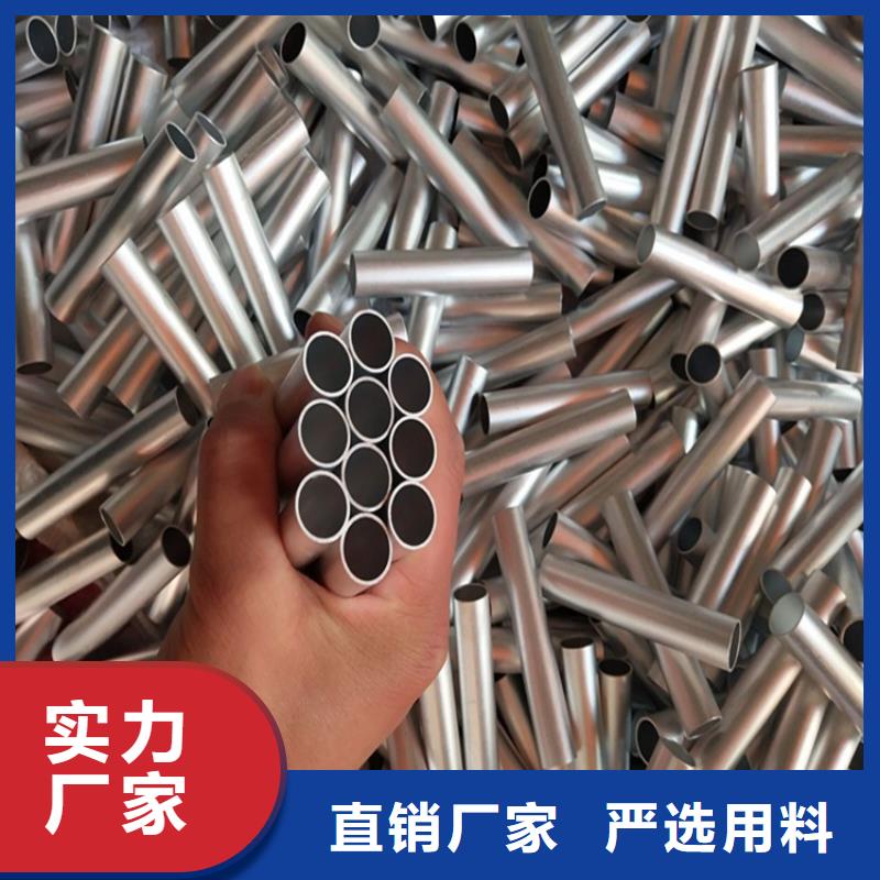 广东经营薄壁铝管-薄壁铝管畅销