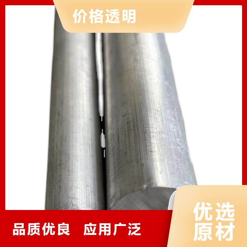 唐山采购1系纯铝管实体厂家质量有保障