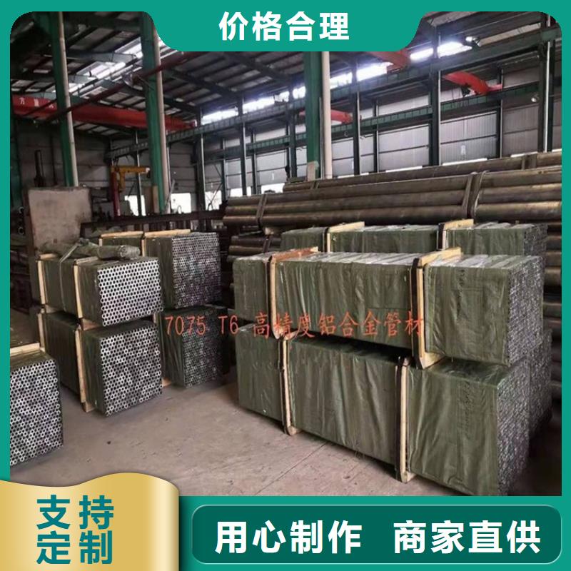 郑州经营6005空心铝管质量好发货快