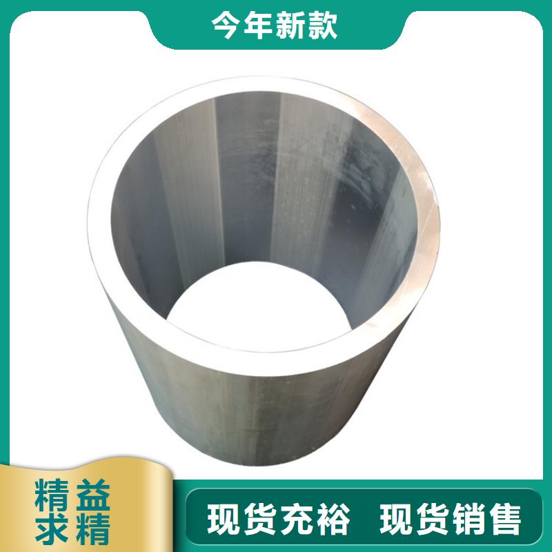 福州直销焊接性强铝管优质厂家