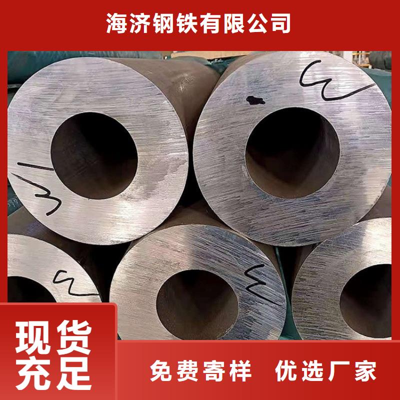 海济钢铁有限公司-<海济> 本地 常年供应6系6061空心铝管-品牌