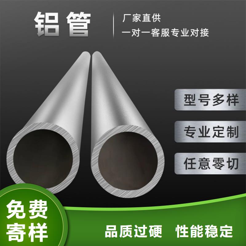 《宁夏》 (海济)1系纯铝管品牌-报价_宁夏产品案例