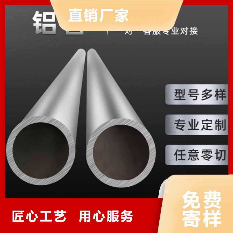 重信誉厂家【海济】1系纯铝管可来电定制-质量可靠