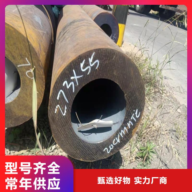 优选：20CrMnTi冷拔无缝钢管口碑厂家