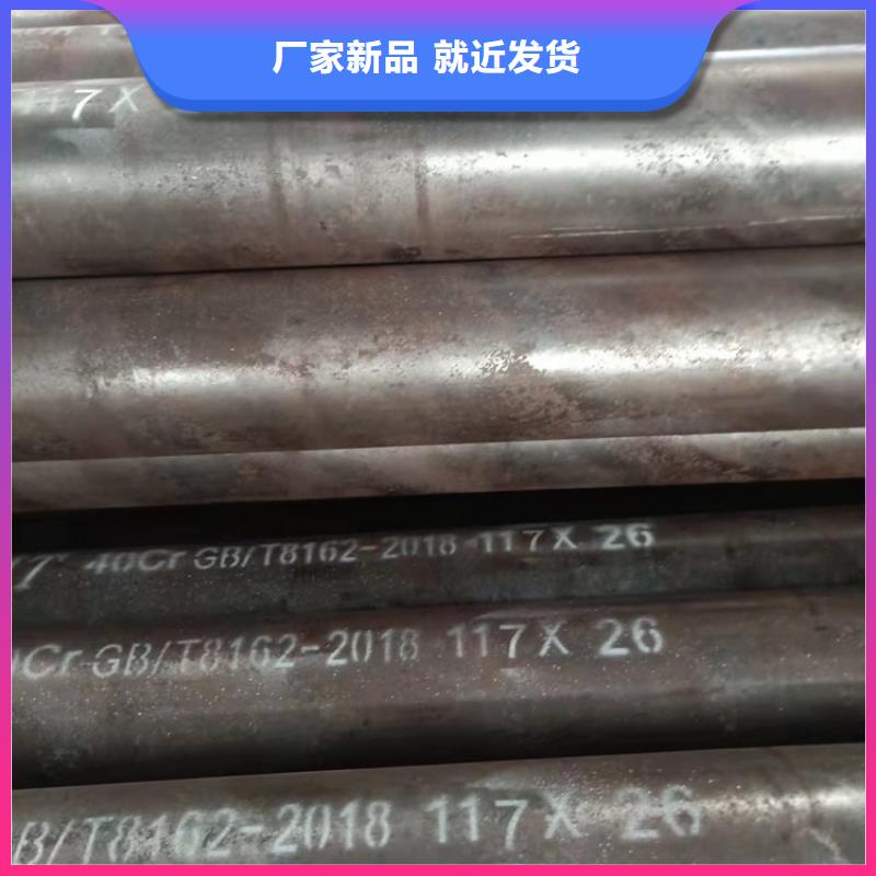 20crmnti无缝钢管合金钢-实力企业