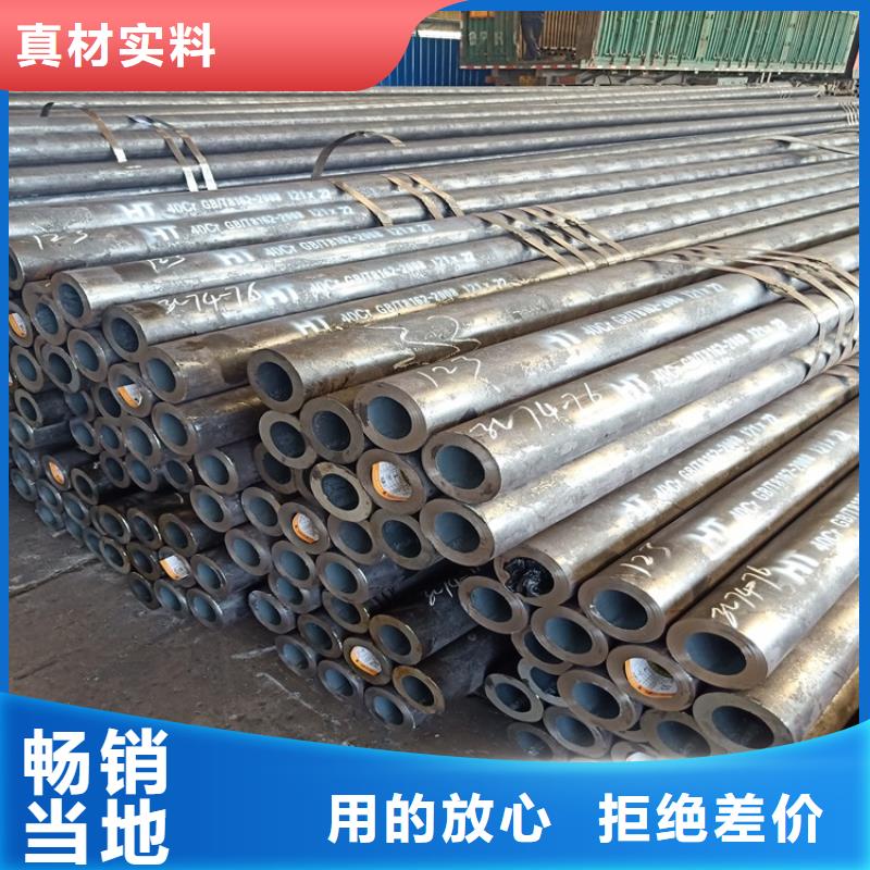 20CrMnTi齿轮钢管生产商_海济钢铁有限公司