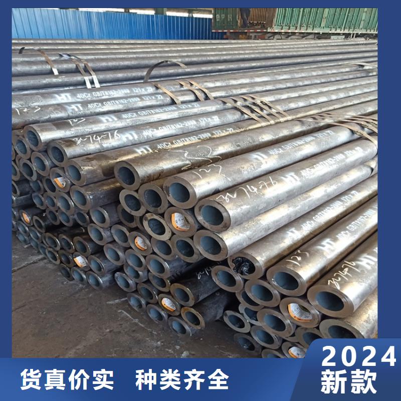 【海济】20CrMnTi精密钢管现货供应_规格全